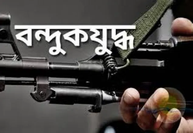 কুমিল্লায় বিজিবির সঙ্গে কথিত ‘বন্দুকযুদ্ধে’ নিহত ১
