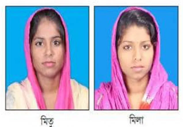 নারায়ণগঞ্জে দুই জমজ বোনের আত্মহত্যা