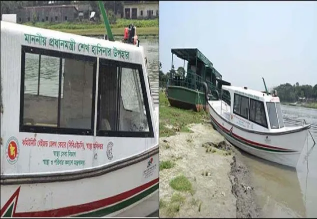 পড়ে আছে প্রধানমন্ত্রীর উপহার অযত্ন ও অবহেলায় ডাকাতিয়া নদীর পাড়ে!