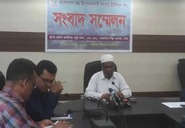 দুধের মান নিয়ে জনমনে বিভ্রান্তি