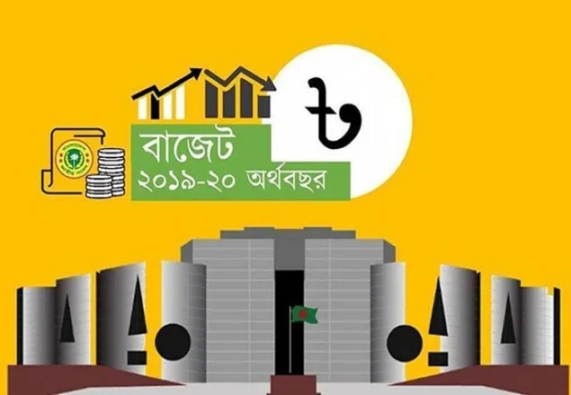 সংসদে ২০১৯-২০ অর্থবছরের বাজেট পাস