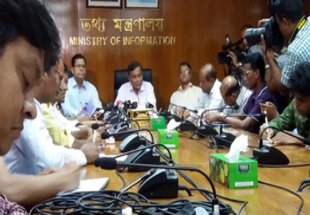 বিদেশি টেলিভিশনে বিজ্ঞাপন : জেল-জরিমানা আজ থেকেই