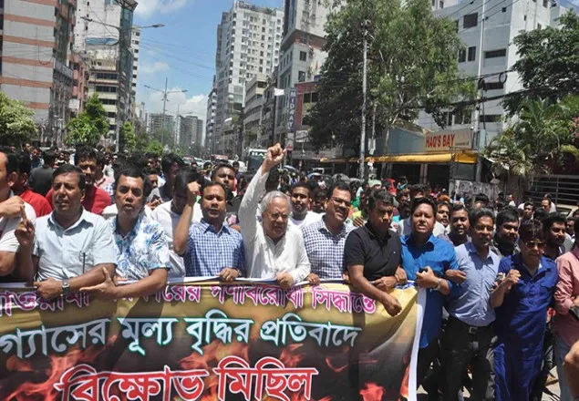 গ্যাসের মূল্য বৃদ্ধির প্রতিবাদে রাজধানীতে বিএনপির বিক্ষোভ