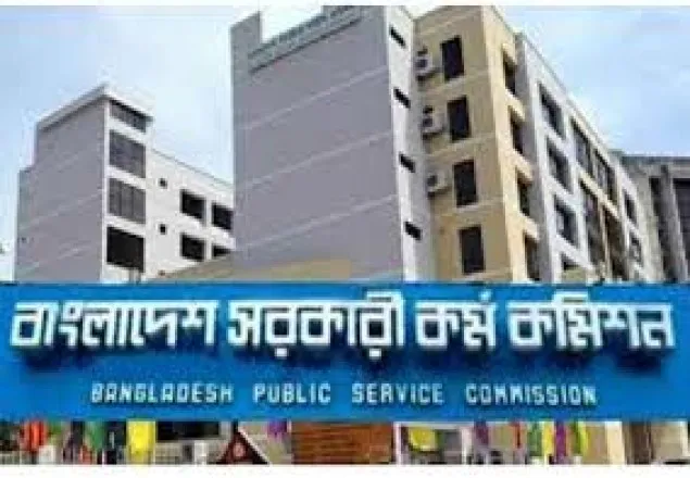৩৮তম বিসিএসের লিখিত পরীক্ষার ফল প্রকাশ
