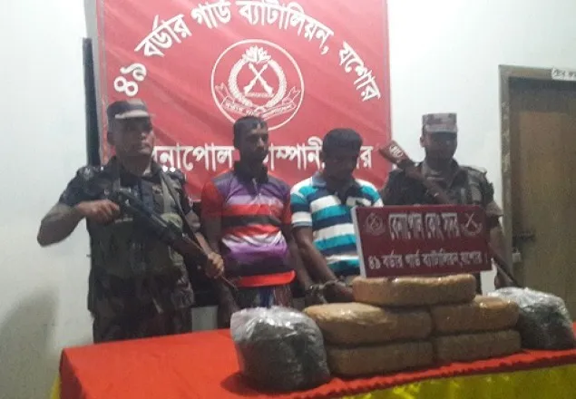 রঘুনাথপুর সীমান্তে গাঁজা সহ আটক ২