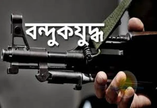 গাজীপুরে কথিত ‘বন্দুকযুদ্ধে’ নিহত ১