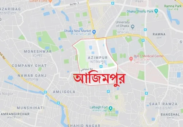 আজিমপুর মসজিদে বস্তাবন্দি খাদেমের মরদেহ