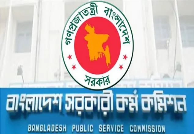 ৩৭তম বিসিএস : নন-ক্যাডারে নিয়োগ পাচ্ছেন ৯৯ জন