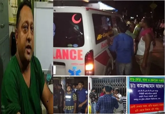 হাতে অস্ত্রোপচারের সময় রোগীর মৃত্যু, হাসপাতাল ভাঙচুর,