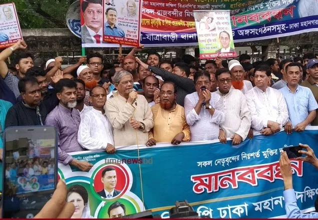 ‘গণতন্ত্র বিনাশী সরকার মানুষের অধিকার সমূলে কেড়ে নিচ্ছে’
