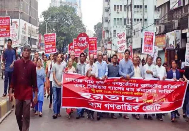 গ্যাসের মূল্যবৃদ্ধির প্রতিবাদে বামদের হরতাল চলছে