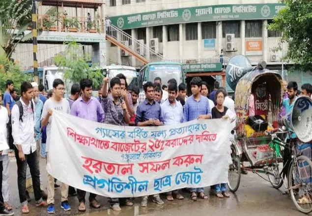 শাহবাগ মোড় অবরুদ্ধ, যান চলাচল বন্ধ