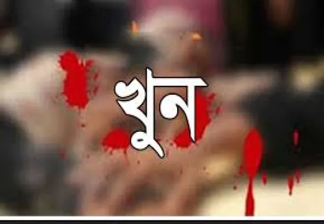 গেণ্ডারিয়ায় ছুরিকাঘাতে কিশোর নিহত