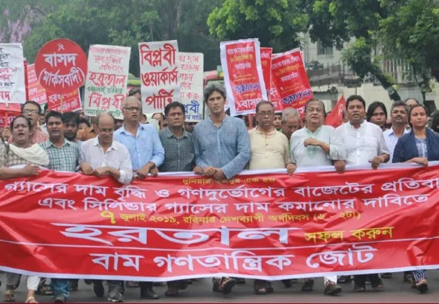 ১৪ জুলাই জ্বালানি মন্ত্রণালয় ঘেরাও