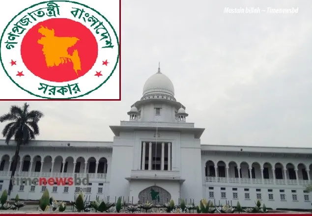 ১০৫ সহকারী অ্যাটর্নি জেনারেল নিয়োগ 