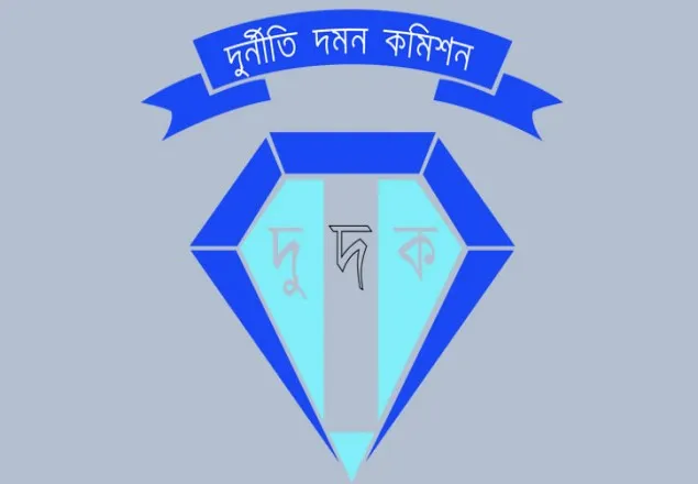 ৫ কোটি টাকার অবৈধ সম্পদ: সাবেক মৎস্যসচিবের বিরুদ্ধে দুদকের মামলা