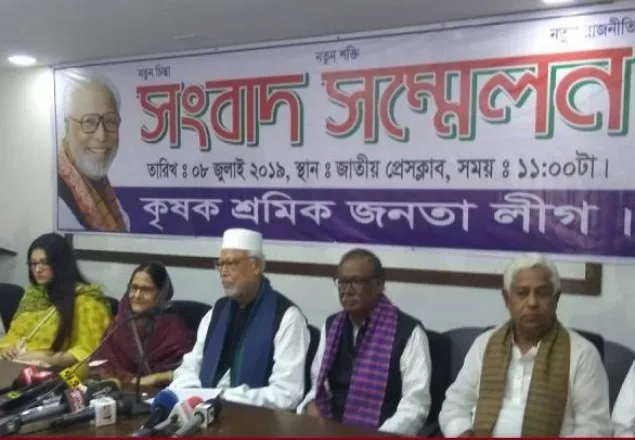 ‘ঐক্যফ্রন্টের অস্তিত্ব নেই, খোঁজার চিন্তা মাথা থেকে ঝেড়ে ফেলেছি’