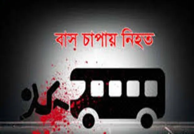 রাজশাহীতে বাসচাপায় স্কুলশিক্ষক নিহত