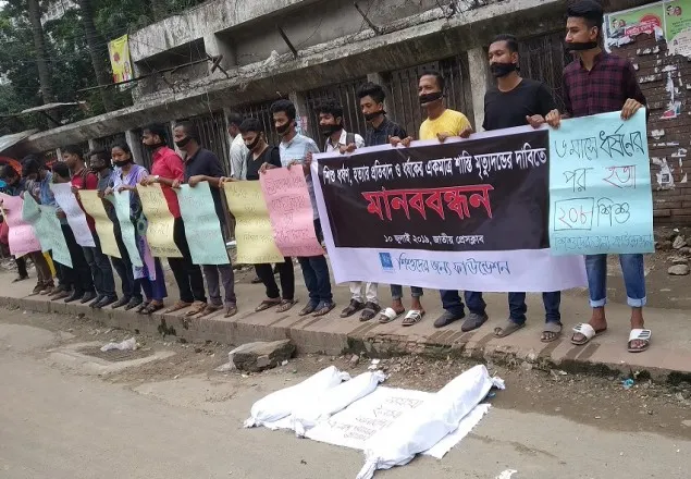 ধর্ষকের শাস্তি মৃত্যুদন্ডের দাবিতে মানববন্ধন