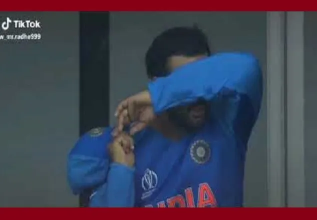 হারের আগেই রোহিত শর্মার কান্না(ভিডিও)