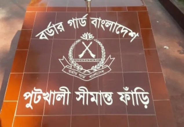 বেনাপোল সীমান্তে বিএসএফ’র গুলিতে বাংলাদেশি রাখাল গুরুতর জখম  