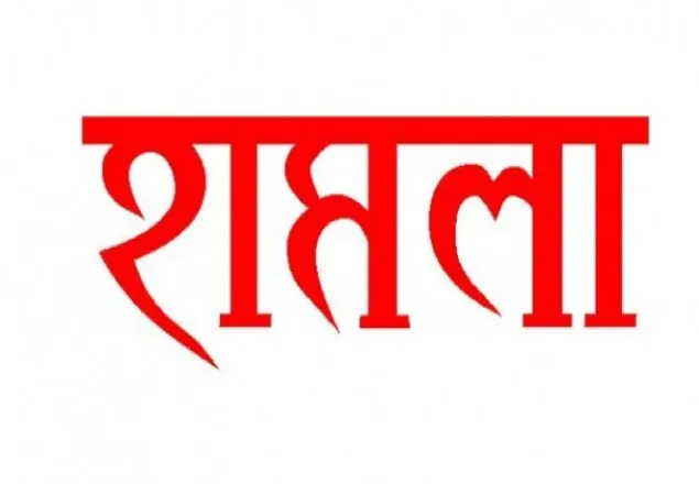 উচ্ছেদ অভিযানের সময় ভ্রাম্যমাণ আদালতের ওপর হামলা