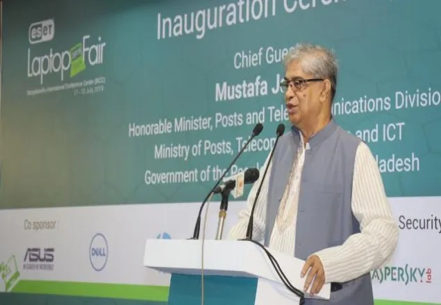 প্রযুক্তিতে সম্ভাবনা তৈরি হয়েছে: মোস্তাফা জব্বার