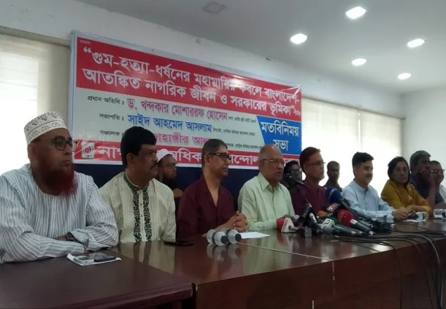 উন্নয়নের নামে সরকার দুর্নীতির পিরামিড দাঁড় করিয়েছে