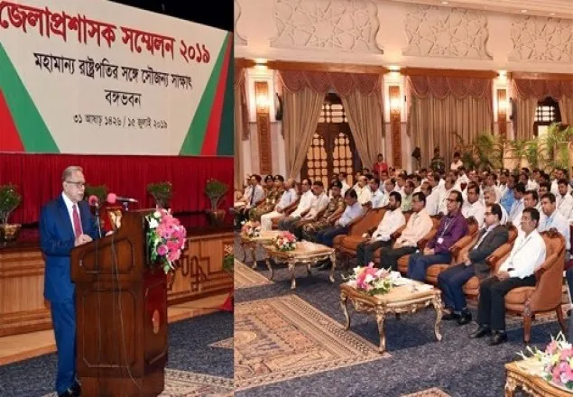 ‘জনগণের সেবক’ হিসেবে দায়িত্ব পালন করার জন্য ডিসিদের প্রতি আহ্বান