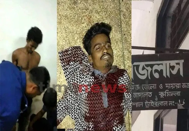 কুমিল্লায় বিচারকের সামনে আসামি হত্যার ঘটনায় মামলা
