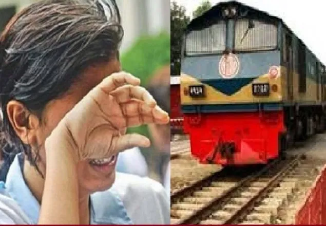 এইচএসসিতে ফেল করায় ট্রেনের নিচে ঝাঁপ দিয়ে আত্মহত্যা