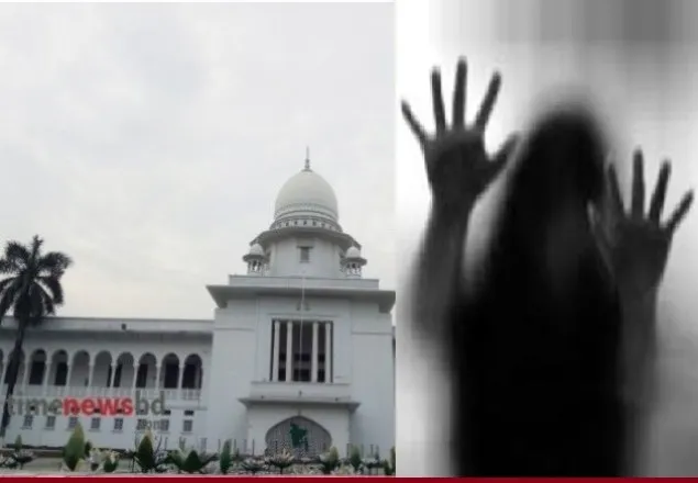 ধর্ষণ পরবর্তী হত্যা: হাইকোর্টের ৭ নির্দেশনা 