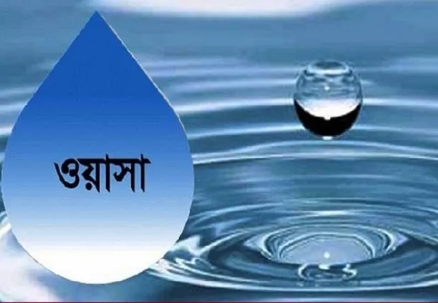 ওয়াসার দুর্নীতি নিয়ে ১১ খাত চিহ্নিত, ১২ সুপারিশ 