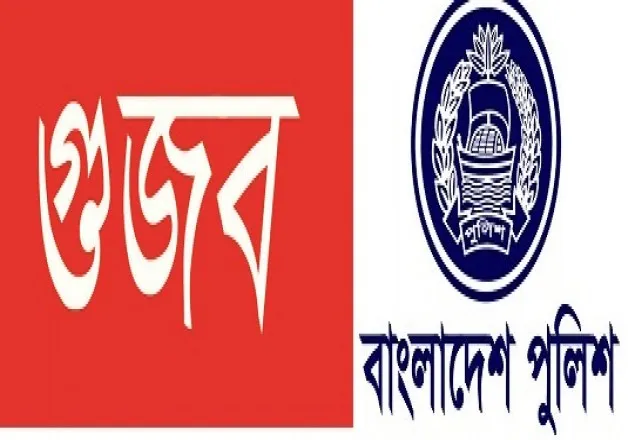 গণপিটুনিতে জড়িতদের আইনের আওতায় আনা হবে