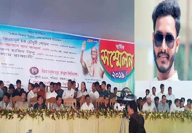 স্লোগান দিতে দিতে হিটস্ট্রো করে জবি ছাত্রলীগকর্মীর মৃত্যু