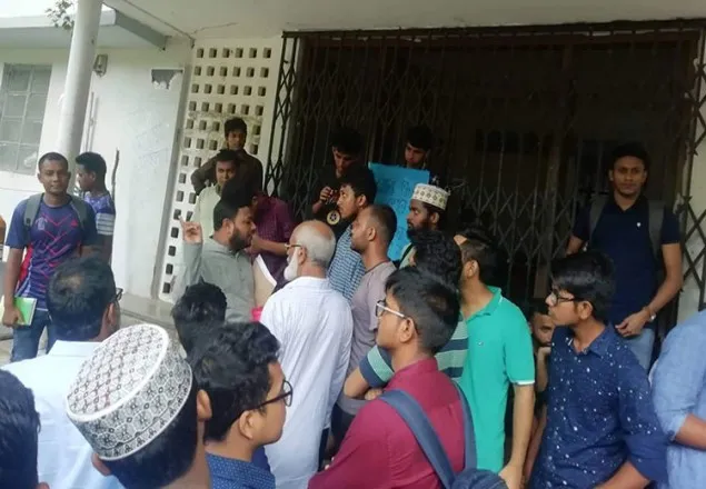 দ্বিতীয় দিনের মতো ঢাবিতে তালা দিয়ে ক্লাস-পরিক্ষা বর্জন