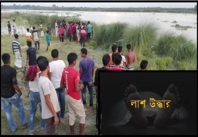 পদ্মা নদী থেকে দু'জনের মৃতদেহ উদ্ধার