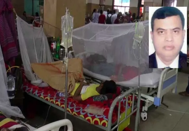 ডেঙ্গুতে সিভিল সার্জনের মৃত্যুতে মানুষের উদ্বেগ বাড়ছে