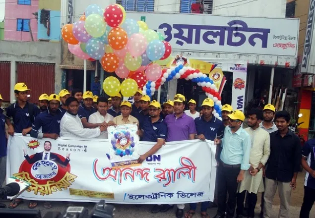 চট্টগ্রামে ওয়ালটনের আনন্দ র‌্যালি