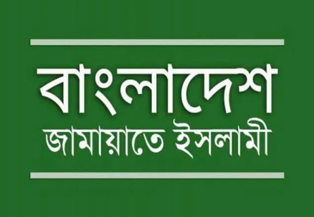 গুজব ও গণপিটুনির হত্যার ঘটনায় উদ্বেগ জামায়াতের