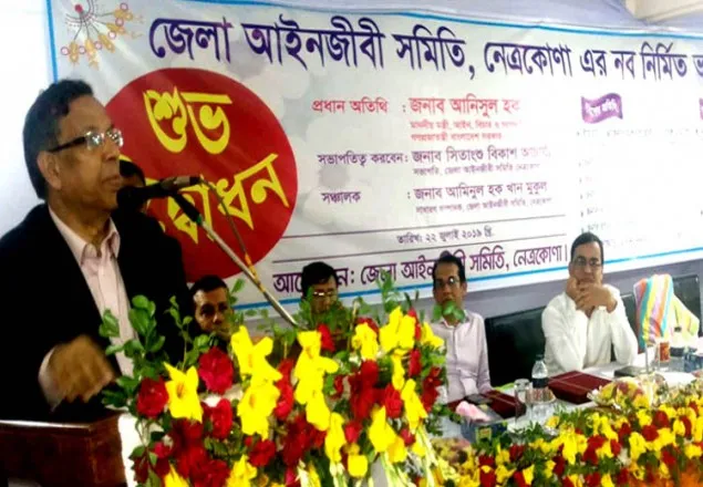  গণপিটুনিতে বিএনপি-জামায়াত জড়িত: আইনমন্ত্রী