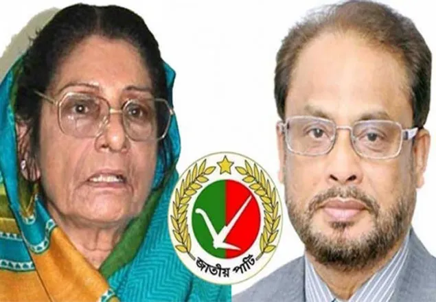 জিএম কাদের জাপার ভারপ্রাপ্ত চেয়ারম্যান: রওশন