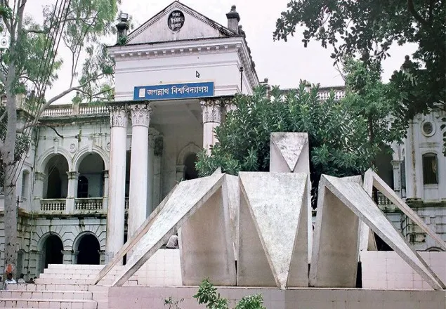 জবির ছাত্রলীগ কল্যাণ তহবিলের অর্থ কোথায়?