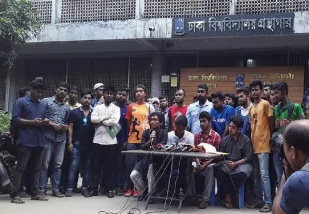 ঢাবি শিক্ষার্থীদের অনির্দিষ্টকালের জন্য আন্দোলনের ঘোষণা