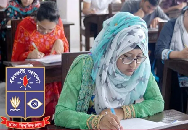 নতুন নিয়মে ঢাবির ভর্তি পরীক্ষা  