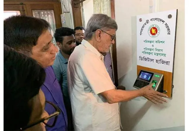 মন্ত্রণালয়ে ডিজিটাল হাজিরা, ফাঁকি দিলেই বেতন কাটা