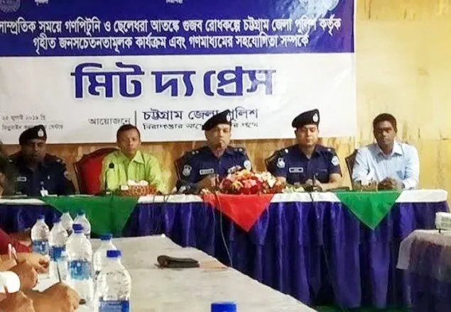 গণপিটুনির ভিডিও ধারণ ও প্রচার করলেই ব্যবস্থা: পুলিশ