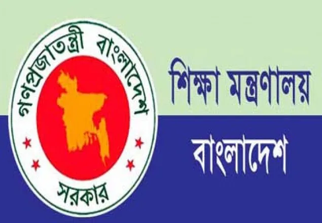 গুজব বিষয়ে শিক্ষা প্রতিষ্ঠানকে সতর্ক থাকার নির্দেশ