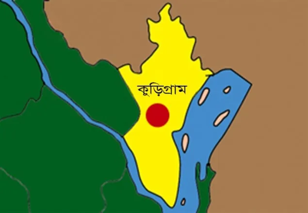 কুড়িগ্রামে সড়ক দুর্ঘটনায় নিহত ৩