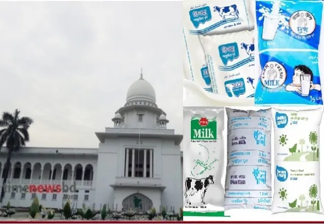 আড়ং-প্রাণসহ ১৪ কোম্পানির দুধ উৎপাদন-বিক্রি বন্ধের নির্দেশ  